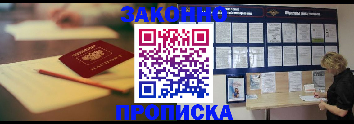 регистрация для школы в Хадыженске