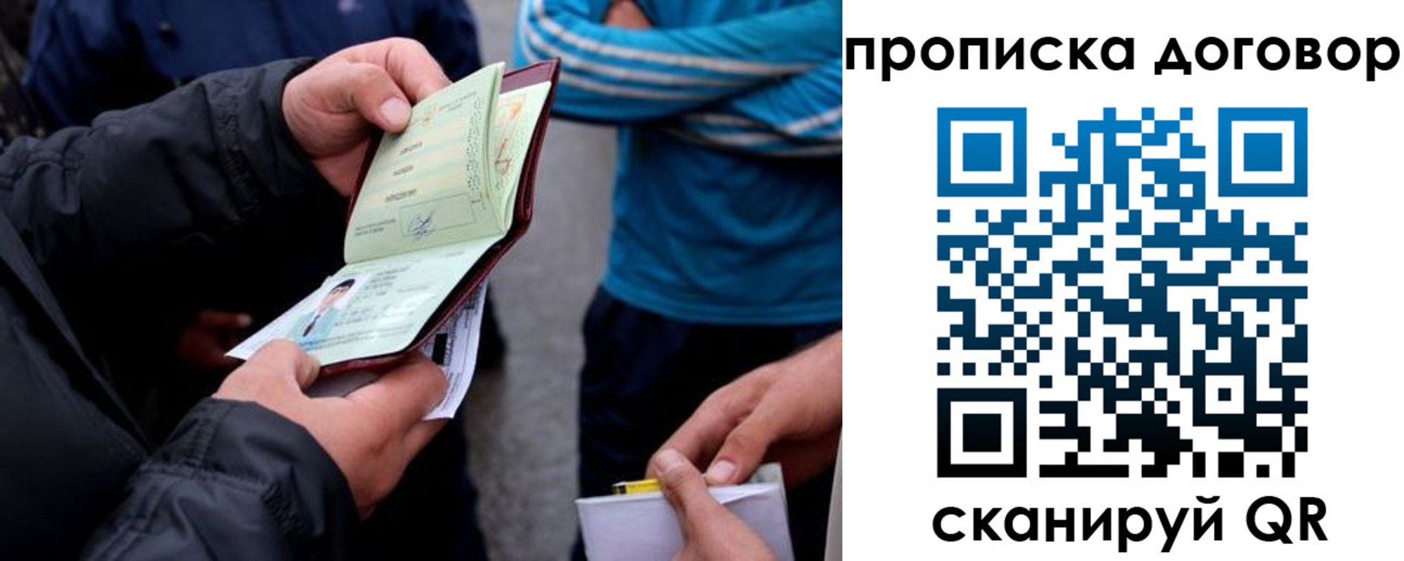 пропишу в квартире в Хадыженске