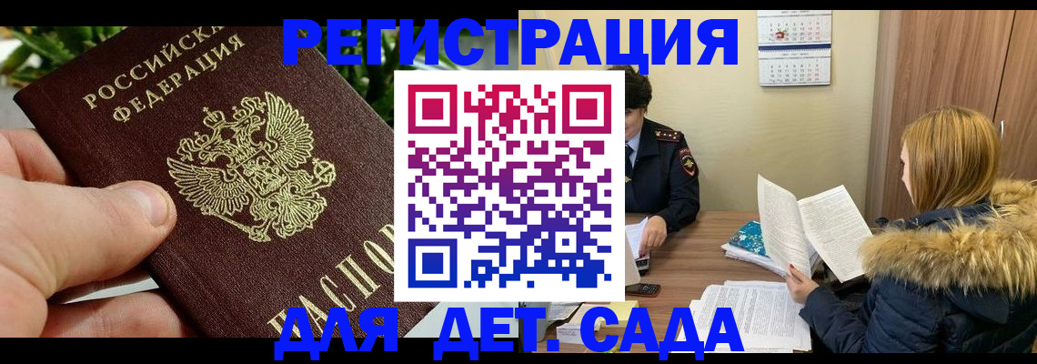 форма 3 в Хадыженске
