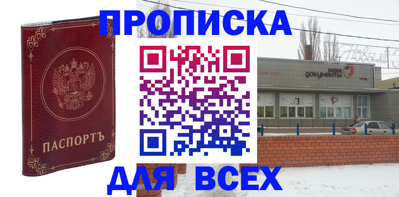 форма 3 в Хадыженске